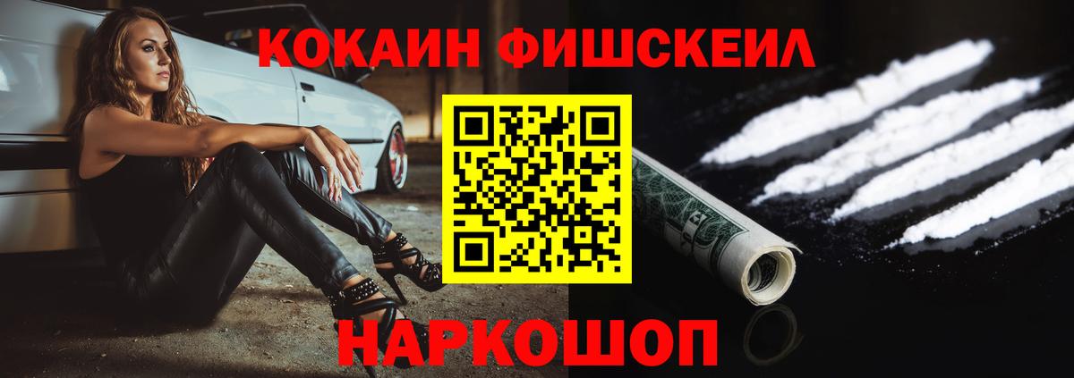 COCAIN Columbia  КОКАИН  Псков  Cocaine VHQ  Вход с VPN 