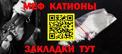 крисы Бугуруслан