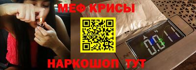 МДМА Будённовск