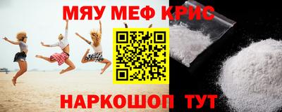 крисы Бугуруслан