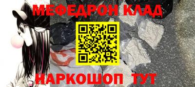 ALPHA PVP Бузулук