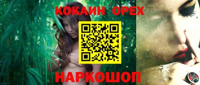 крисы Бугуруслан