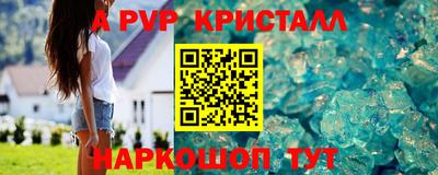 ALPHA PVP Бузулук