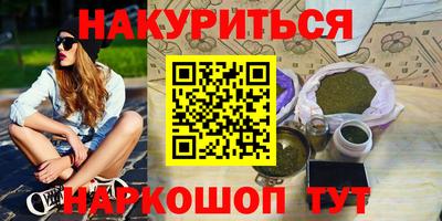 МДМА Будённовск
