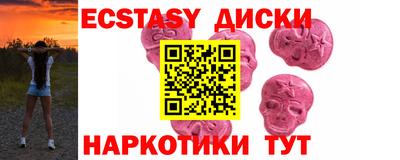 МДМА Будённовск