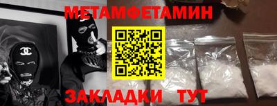 крисы Бугуруслан