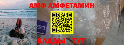 ALPHA PVP Бузулук