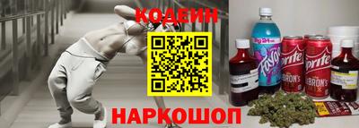 ALPHA PVP Бузулук