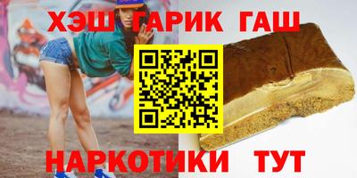 крисы Бугуруслан