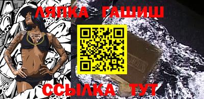 ALPHA PVP Бузулук