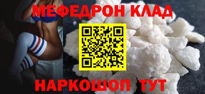ALPHA PVP Бузулук