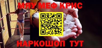 крисы Бугуруслан