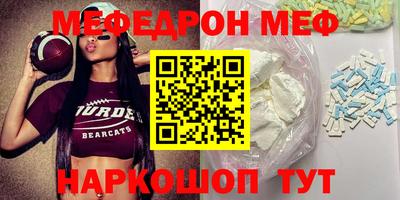 ALPHA PVP Бузулук