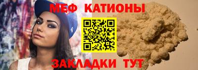 МДМА Будённовск