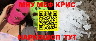 МДМА Будённовск