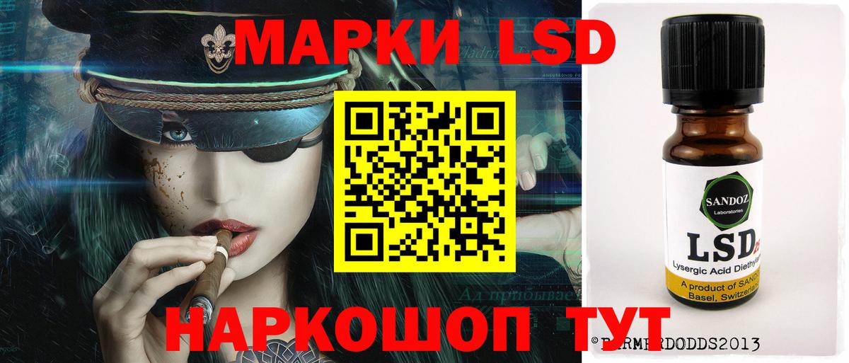Лсд 25 экстази ecstasy  LSD-25 экстази ecstasy  ЛСД экстази  Псков  Вход с VPN 