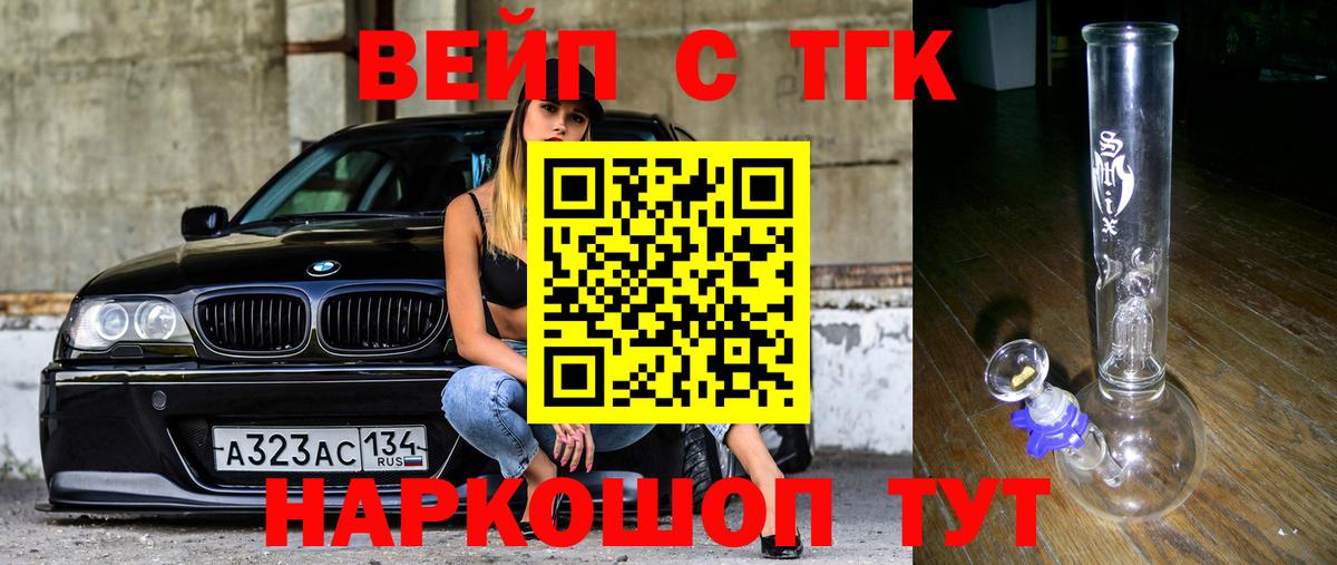 Дистиллят ТГК гашишное масло Псков
